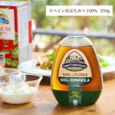 画像1: 【再入荷】はちみつミエル 350g (1)