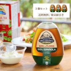 画像1: 【送料無料 / 数量値引き】はちみつミエル  350g×3個セット (1)