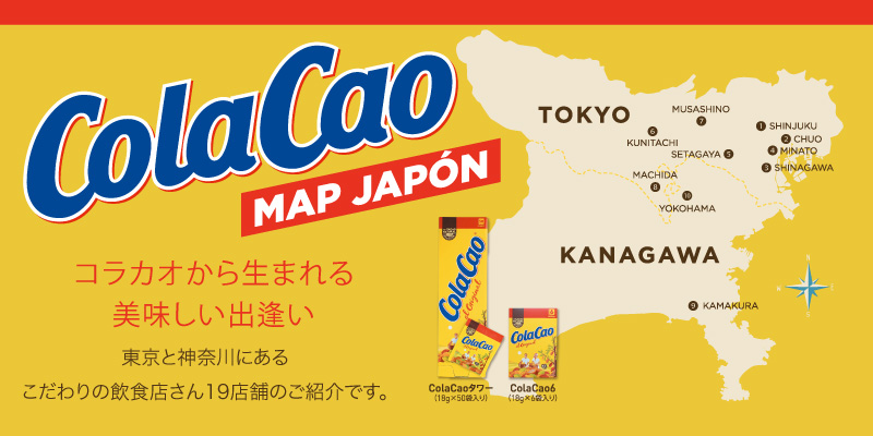 ColaCao MAP