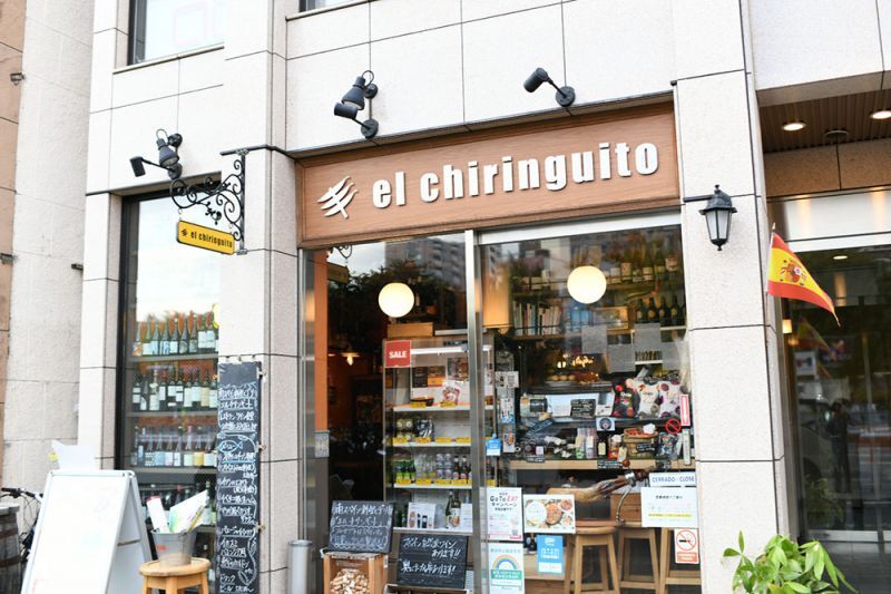 南スペイン料理とデリ「エルチリンギート　el chiringuito」